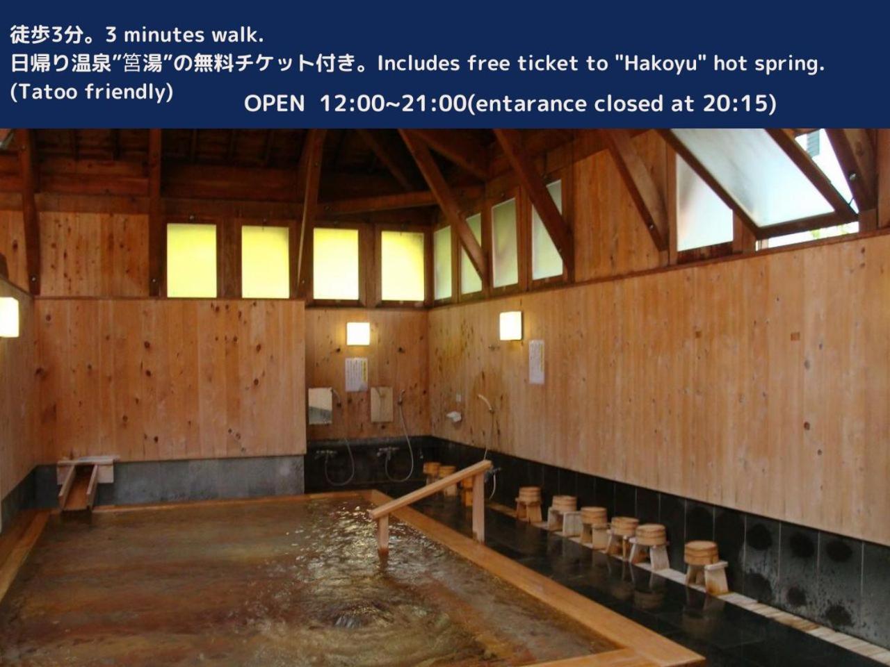 Torus 修善寺 Condominium 貸切宿 Izu  Habitación foto